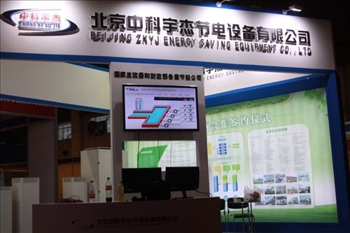 中科宇杰節(jié)電設(shè)備有限公司 中科宇杰節(jié)電設(shè)備有限公司